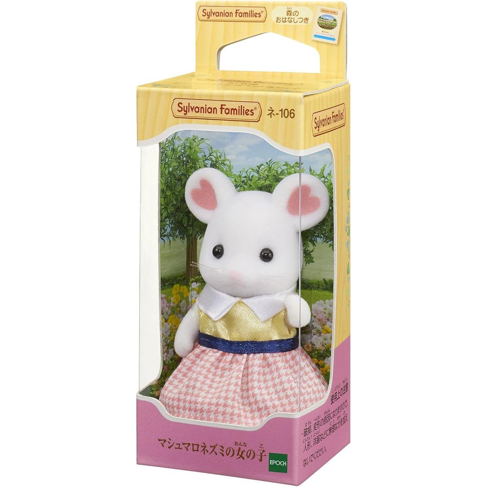 MUÑECA SYLVANIAN FAMILIES NIÑA RATÓN MALVAVISCO - 3