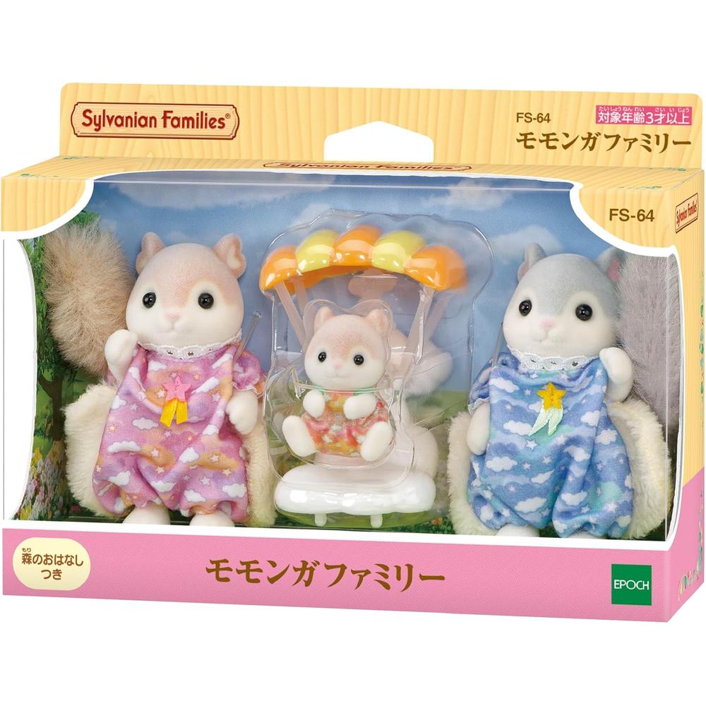 MUÑECA SYLVANIAN FAMILIES FAMILIA MOMONGA - 6