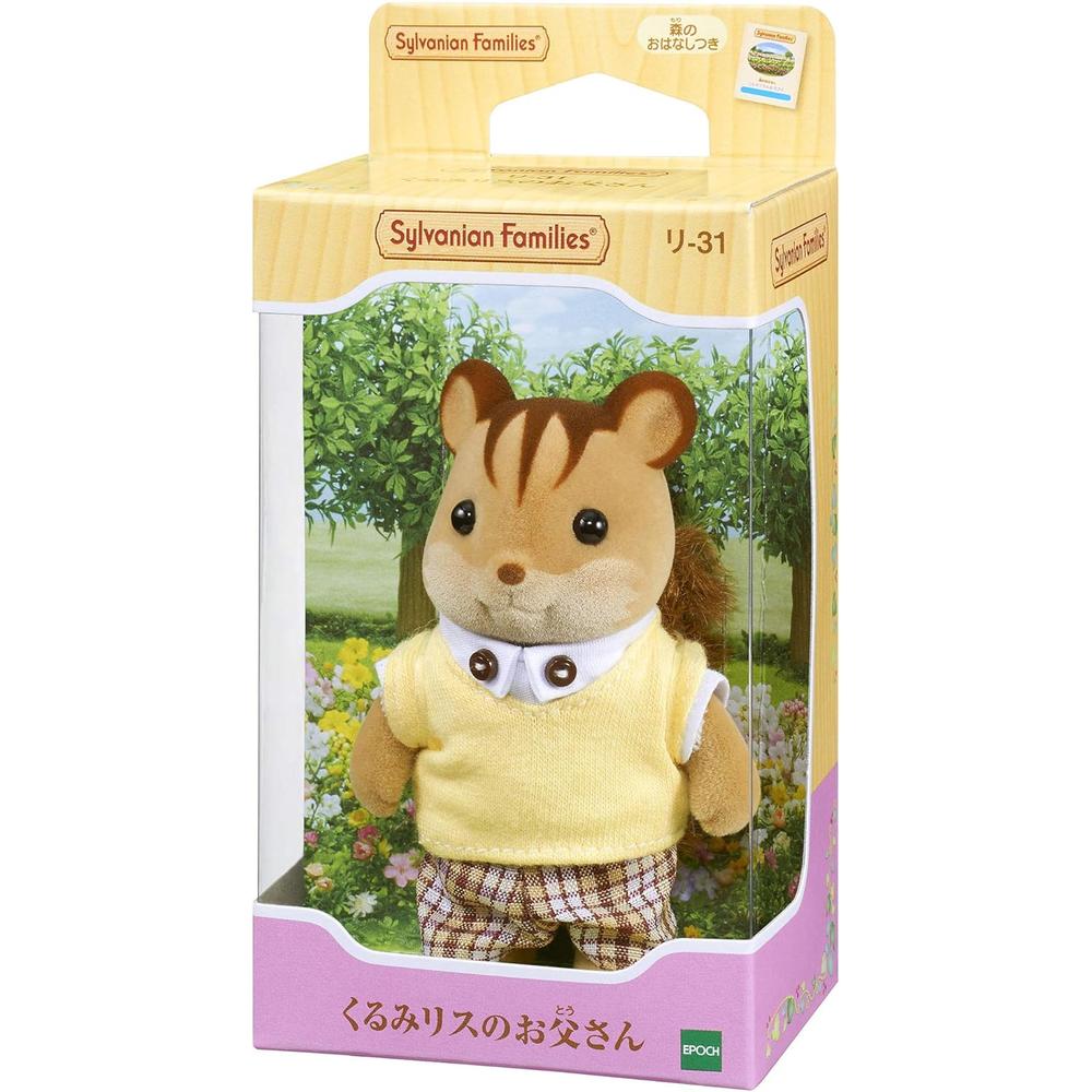 MUÑECO SYLVANIAN FAMILIES PADRE ARDILLA NOGAL - 3