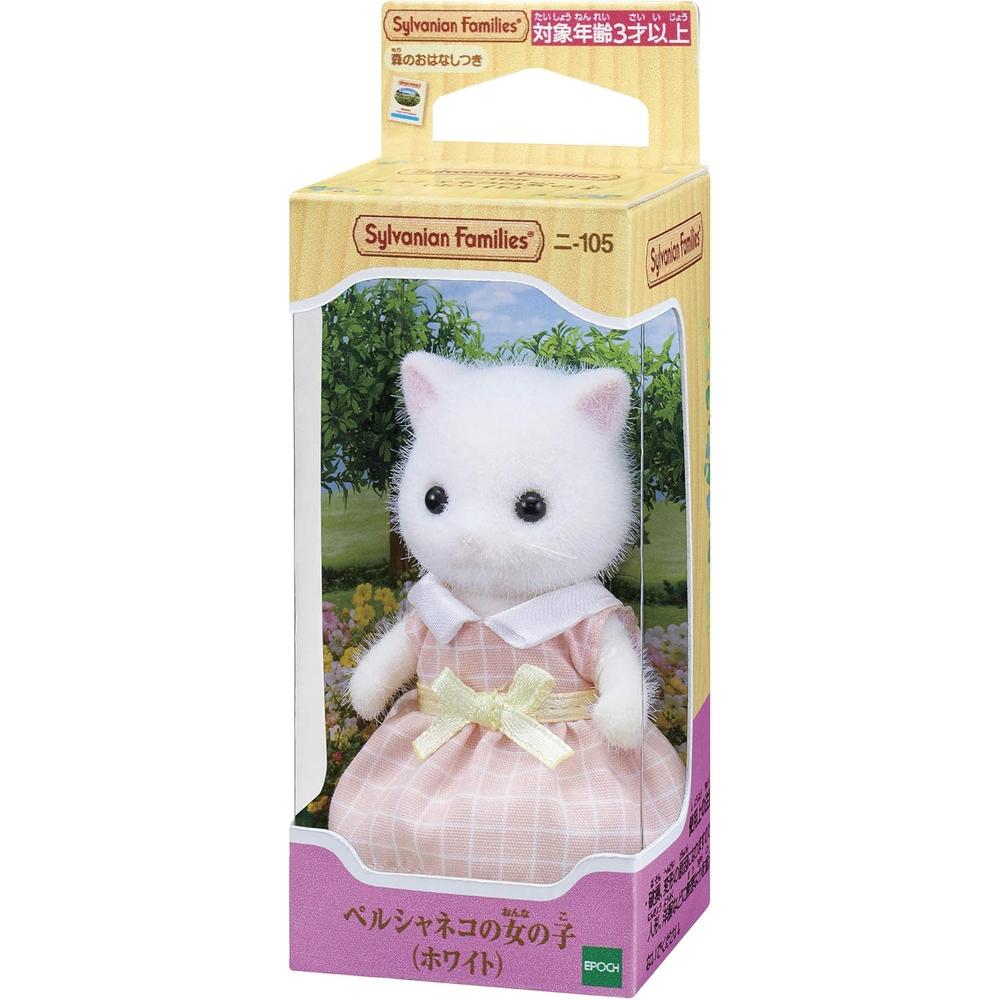 MUÑECA SYLVANIAN FAMILIES NIÑA GATO PERSA BLANCA NI-105 - 3