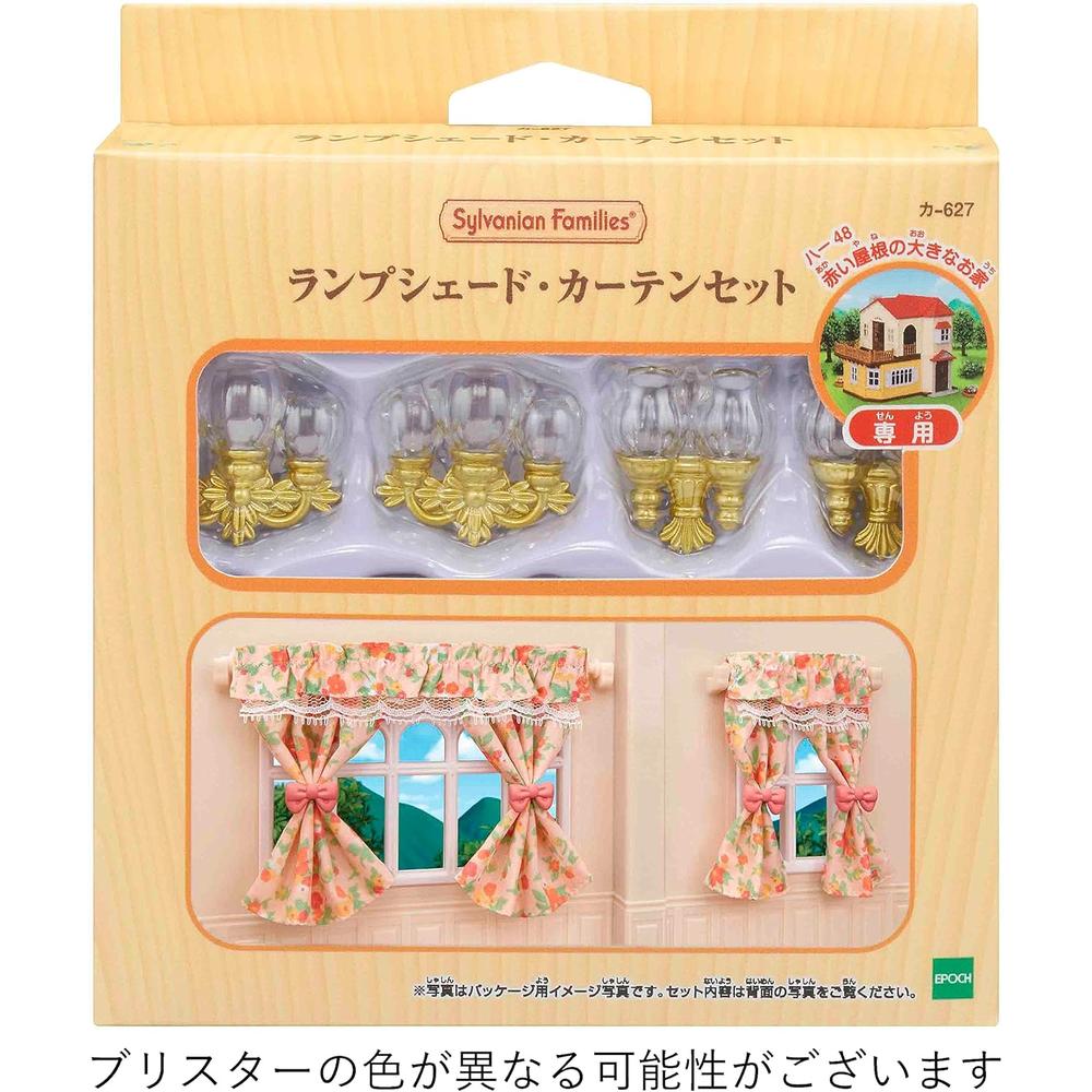 MUEBLES SYLVANIAN FAMILIES CORTINAS Y LÁMPARAS - 4