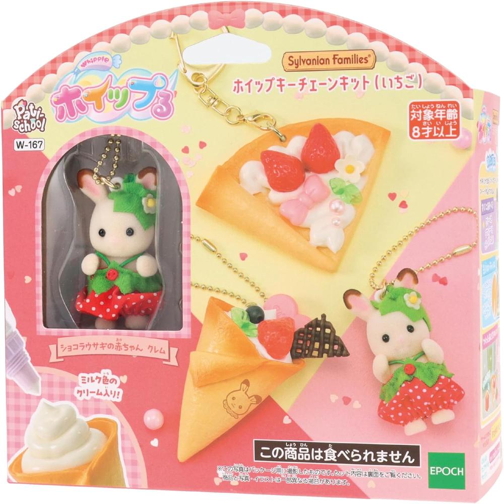 KIT SYLVANIAN FAMILIES LLAVERO WHIPPLE - 1