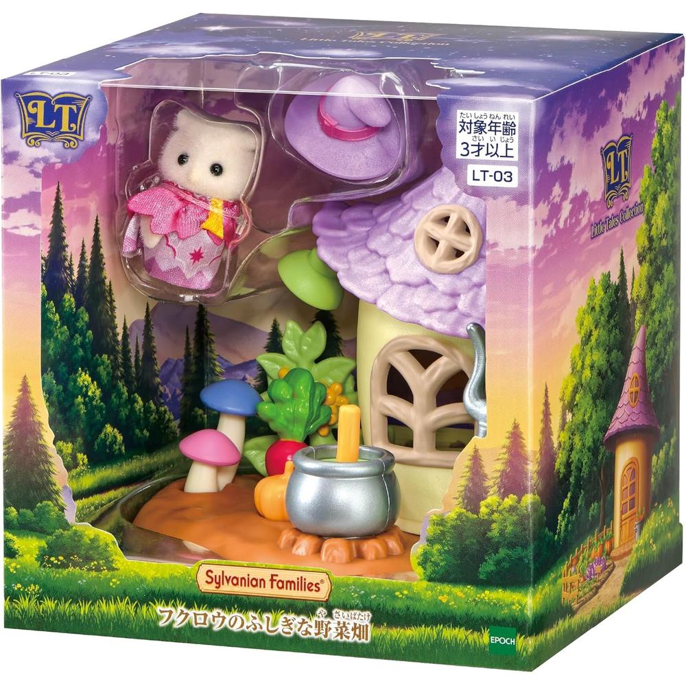 HUERTO DE VERDURAS SYLVANIAN FAMILIES - 1