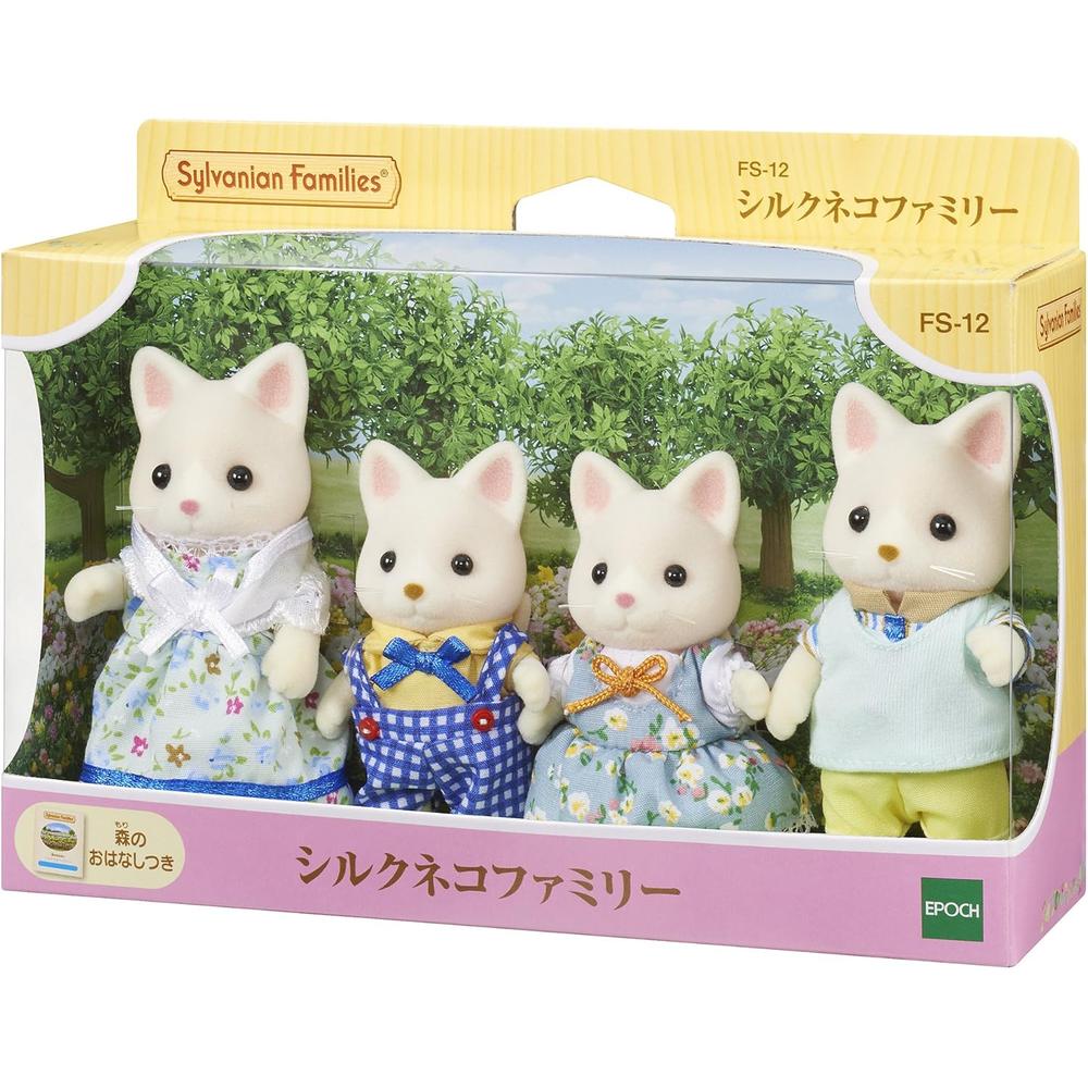 MUÑECA SYLVANIAN FAMILIES FAMILIA GATOS DE SEDA - 2
