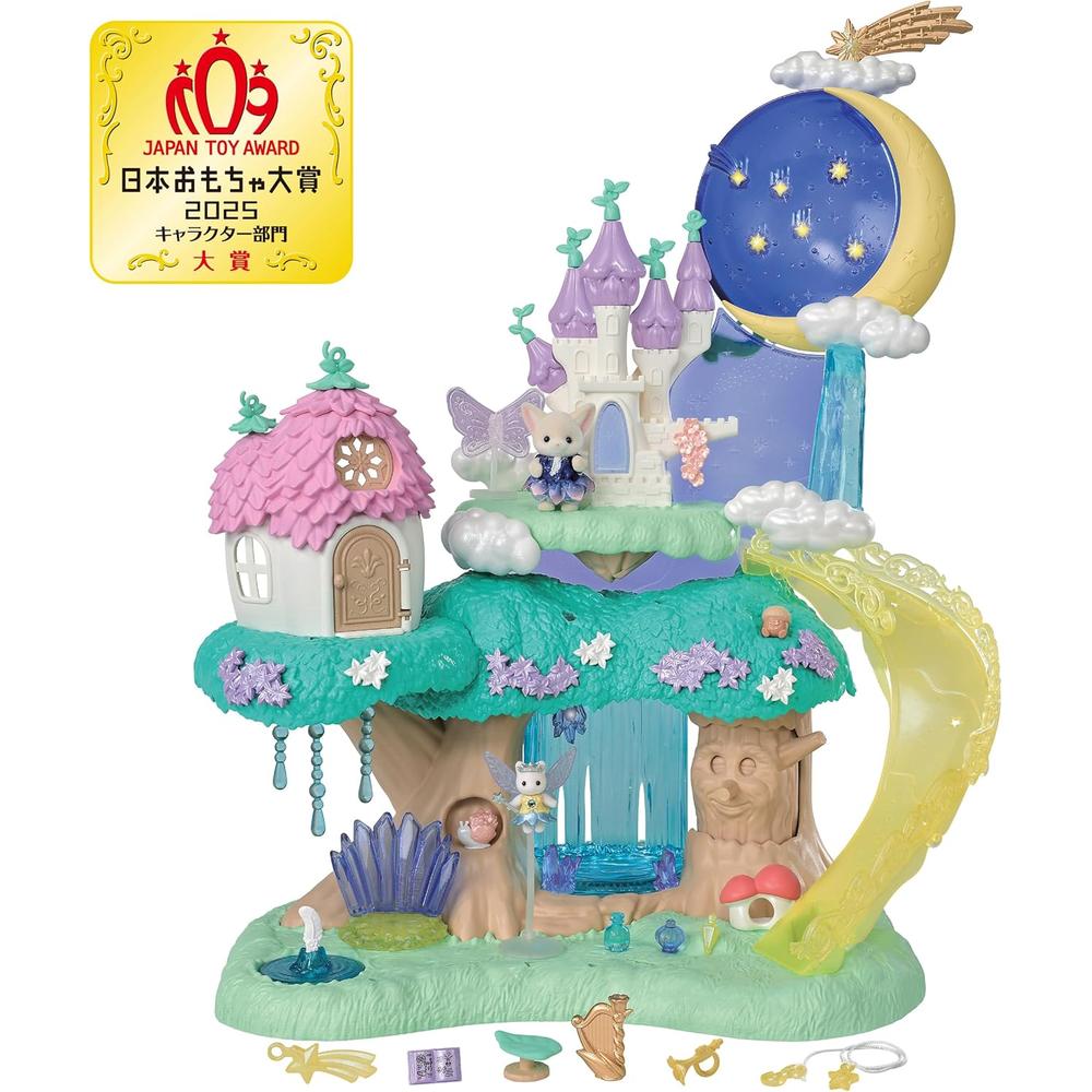 SET SYLVANIAN FAMILIES - 3