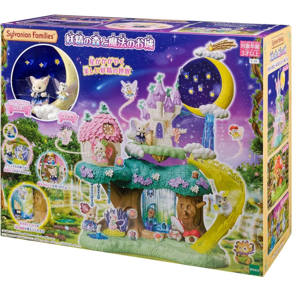 SET SYLVANIAN FAMILIES - 4