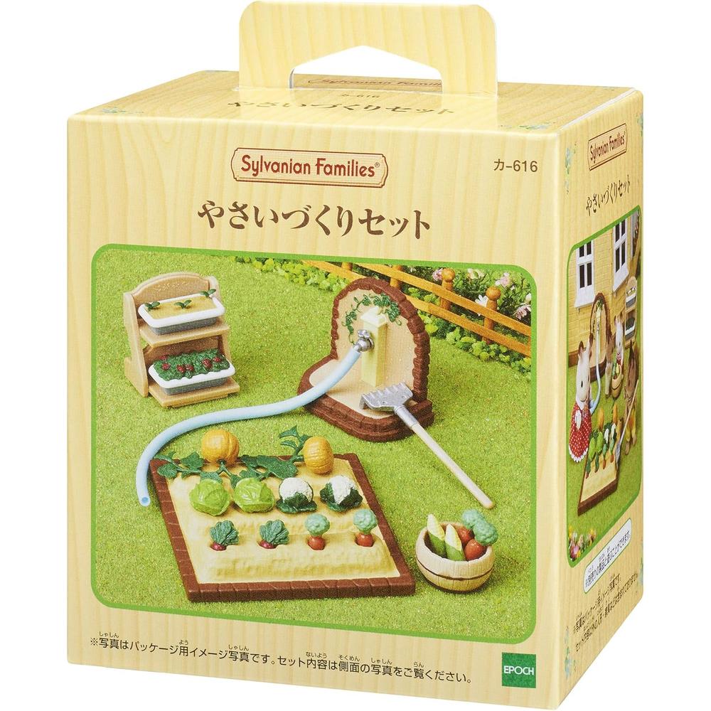 SET DE JARDINERÍA SYLVANIAN FAMILIES HORTALIZAS - 4
