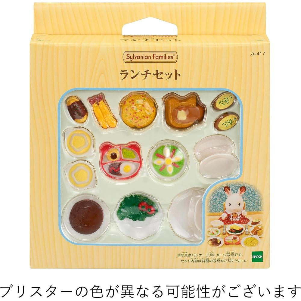SET SYLVANIAN FAMILIES ALMUERZO - 3