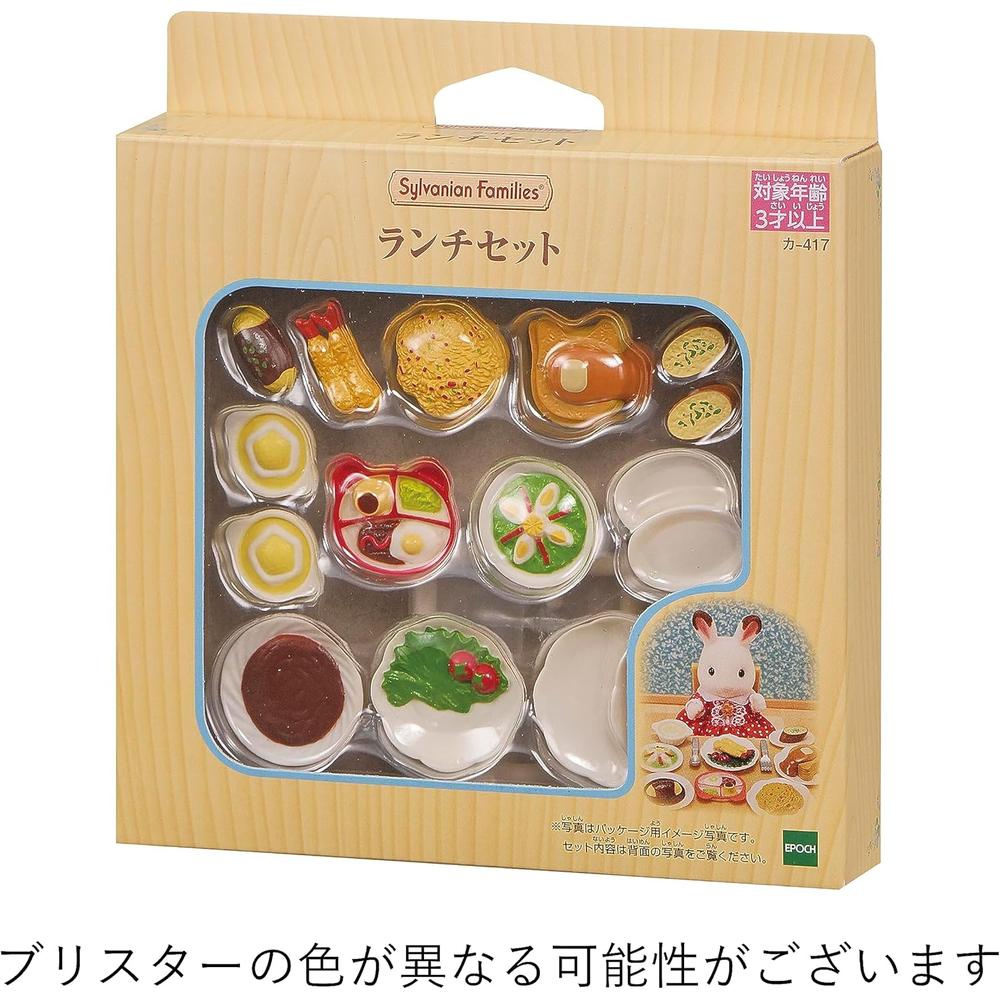 SET SYLVANIAN FAMILIES ALMUERZO - 4