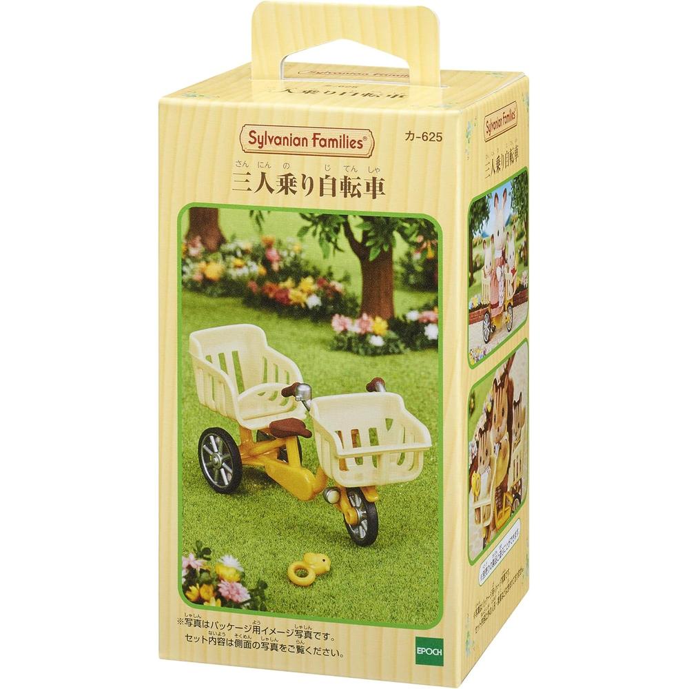 MUEBLES SYLVANIAN FAMILIES BICICLETA PARA TRES - 3