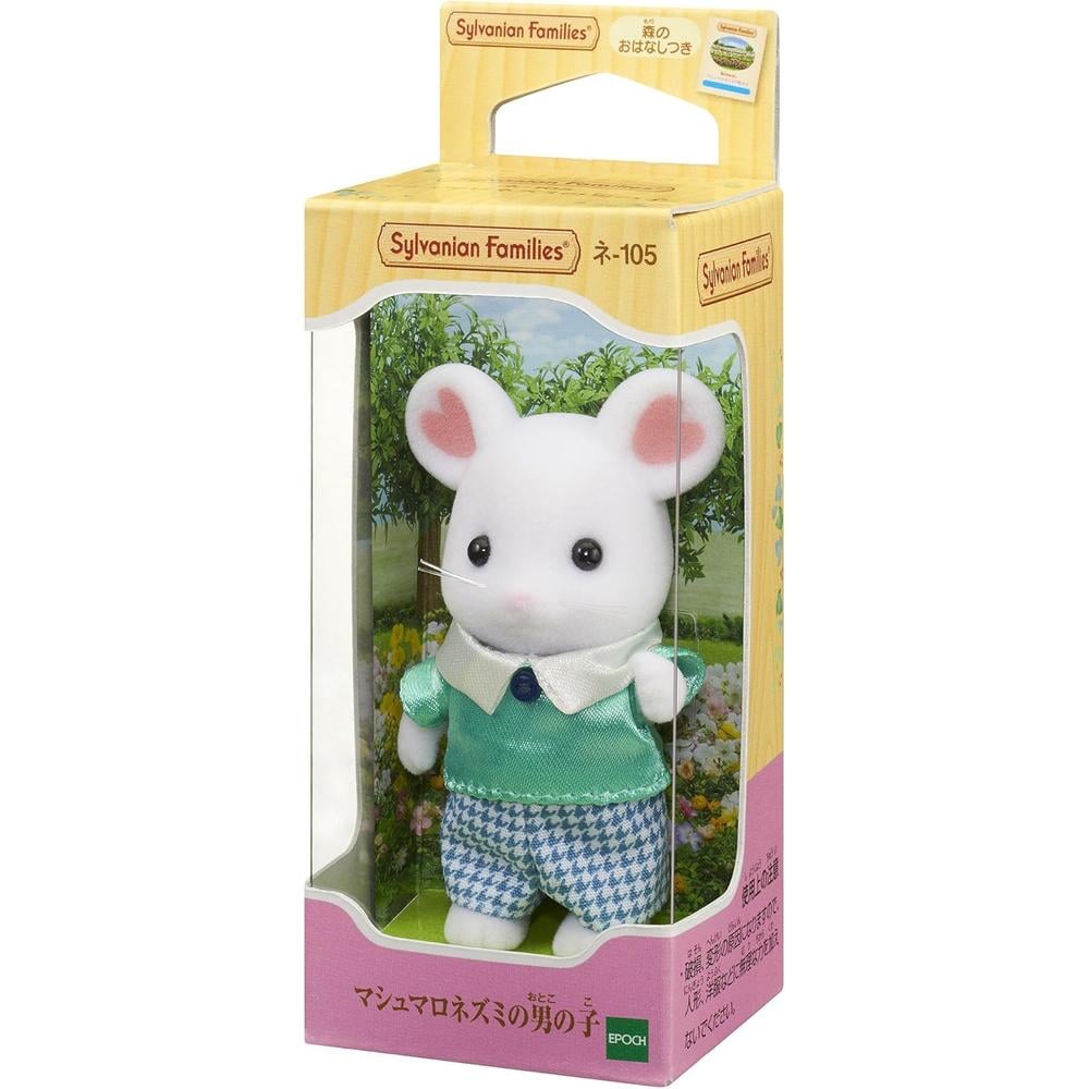 MUÑECA SYLVANIAN FAMILIES NIÑO RATÓN MALVAVISCO - 3