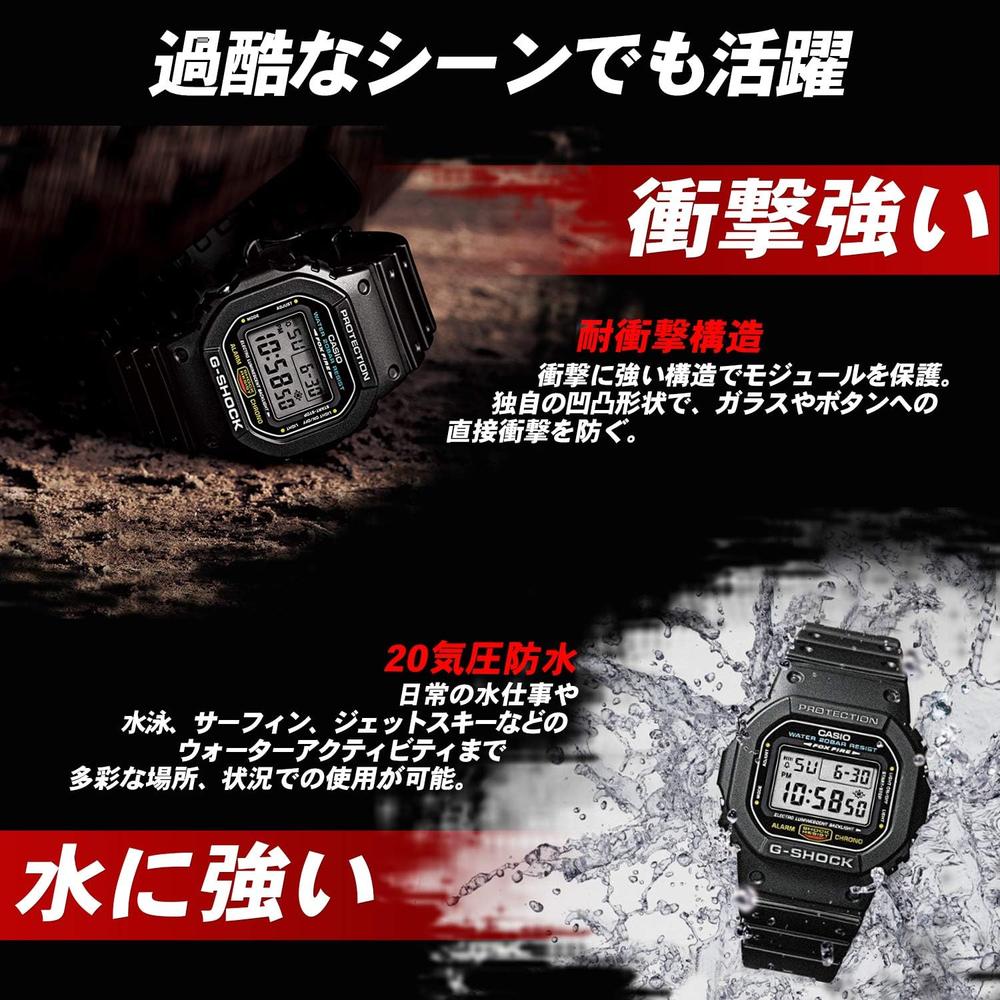 RELOJ CASIO G-SHOCK DIGITAL SOLAR HOMBRE | NEGRO - 4