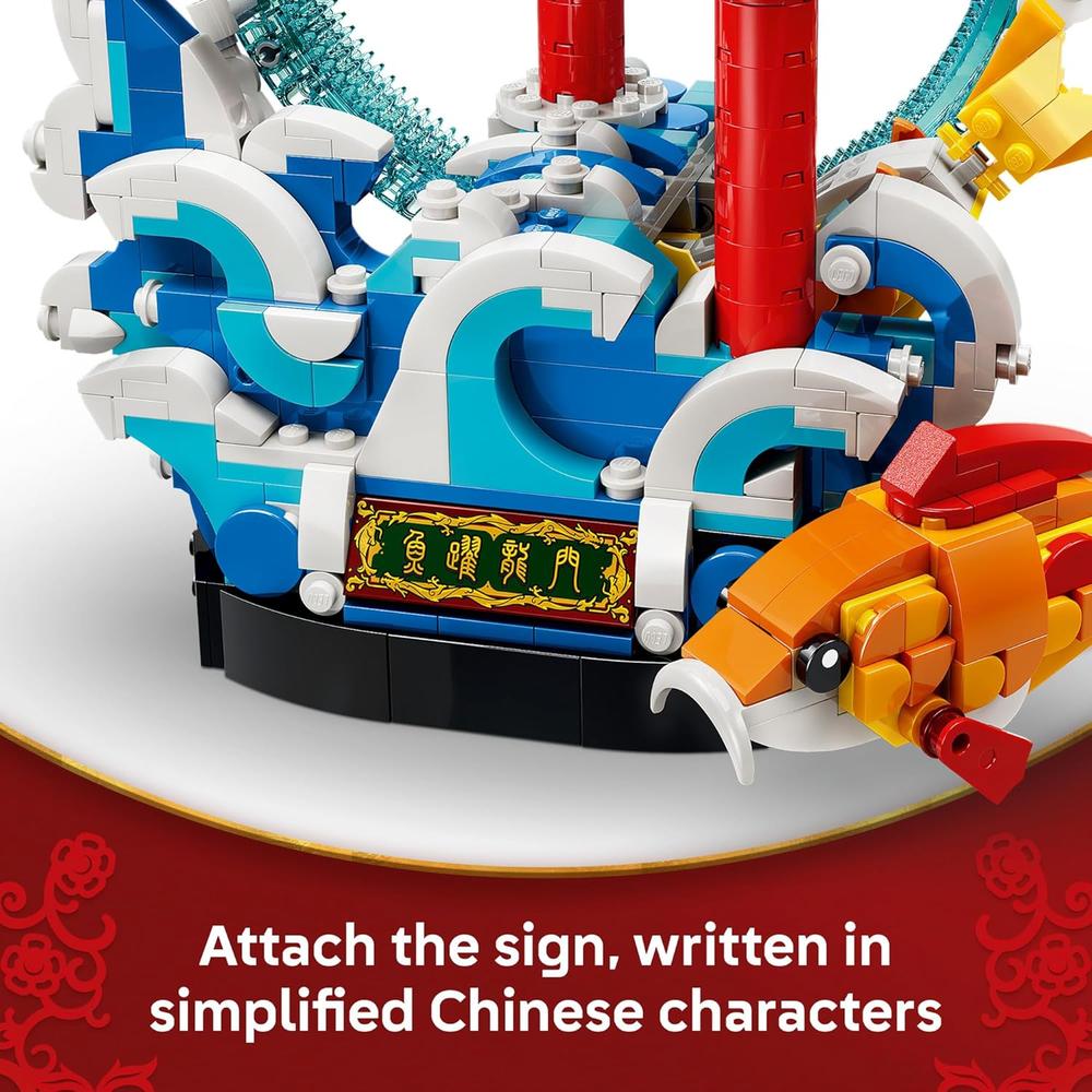 LEGO FESTIVALES CHINOS CARPA SALTANDO 80120 - 5