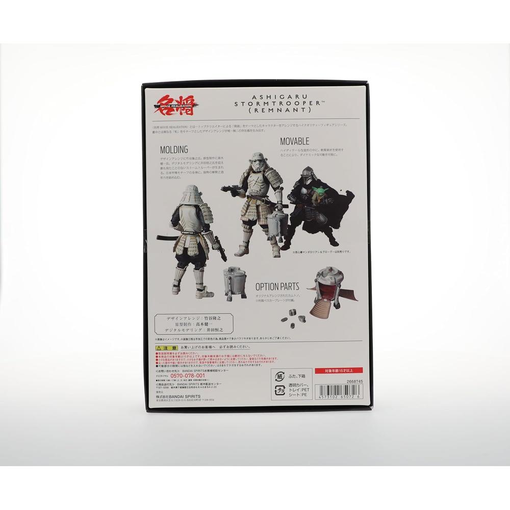 FIGURA MANDALORIAN ASHIGARU STORMTROOPER TAMASHII NATIONS - 5