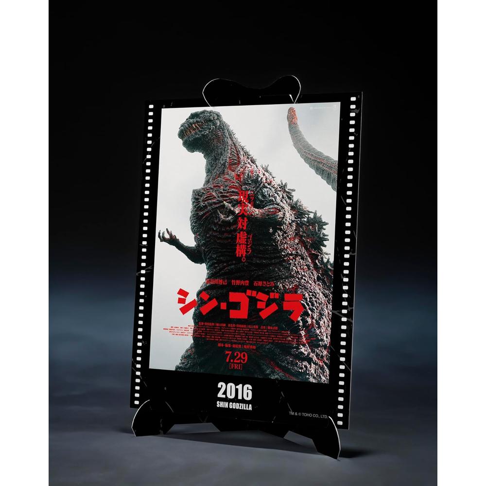 FIGURA GODZILLA 2016 TAMASHII NATIONS - 4