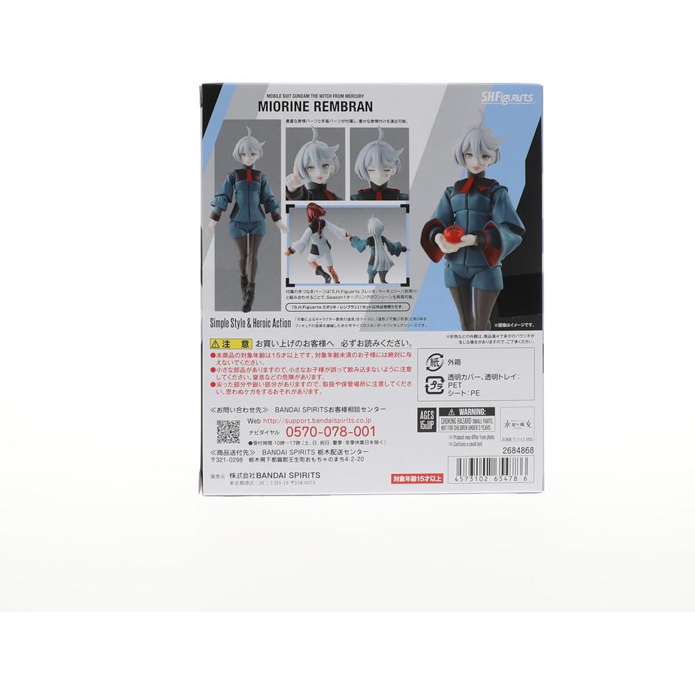FIGURA MIORINE REMBRAN TAMASHII NATIONS - 5