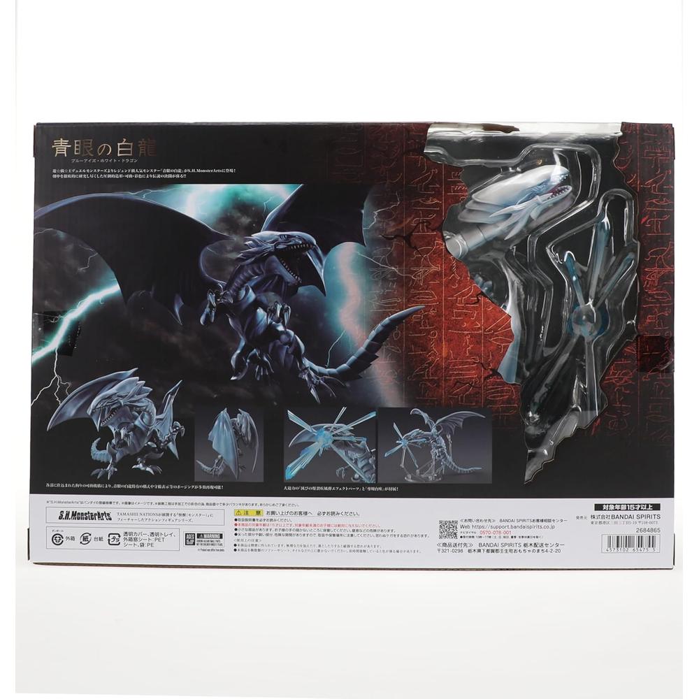 FIGURA BLUE EYES WHITE DRAGON TAMASHII NATIONS - 4