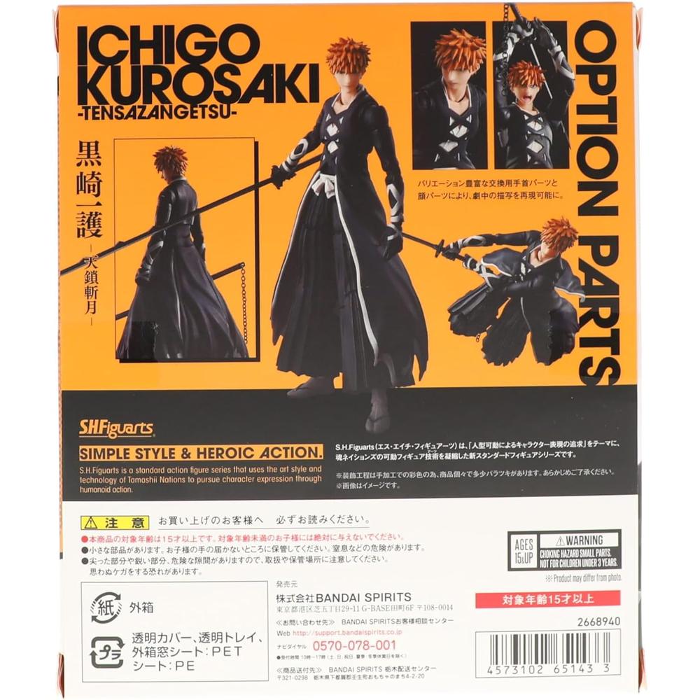 FIGURA ICHIGO KUROSAKI BANKAI TENSA ZANGETSU TAMASHII NATIONS - 5