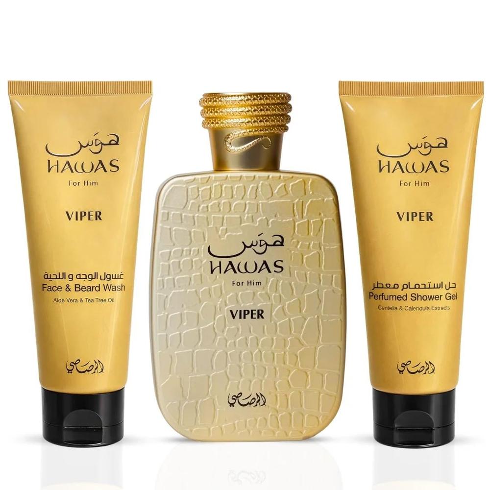 SET DE REGALO RASASI HAWAS VIPER HOMBRE 3 PZS - 2