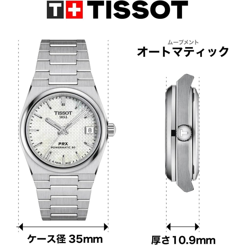 RELOJ TISSOT PRX AUTOMÁTICO 35 MM PARA UNISEX - 2