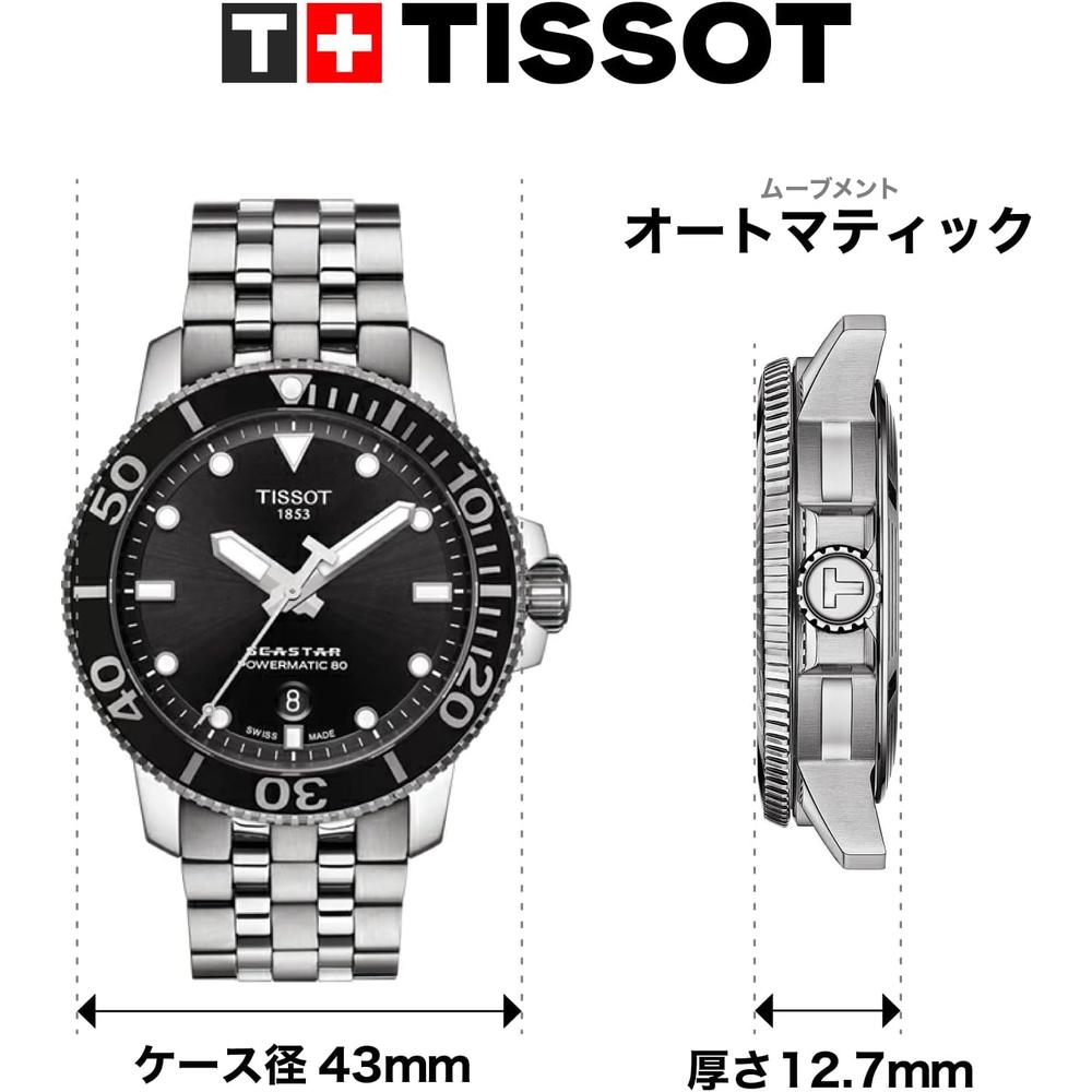 RELOJ TISSOT SEASTAR 1000 AUTOMÁTICO PARA HOMBRE - 2