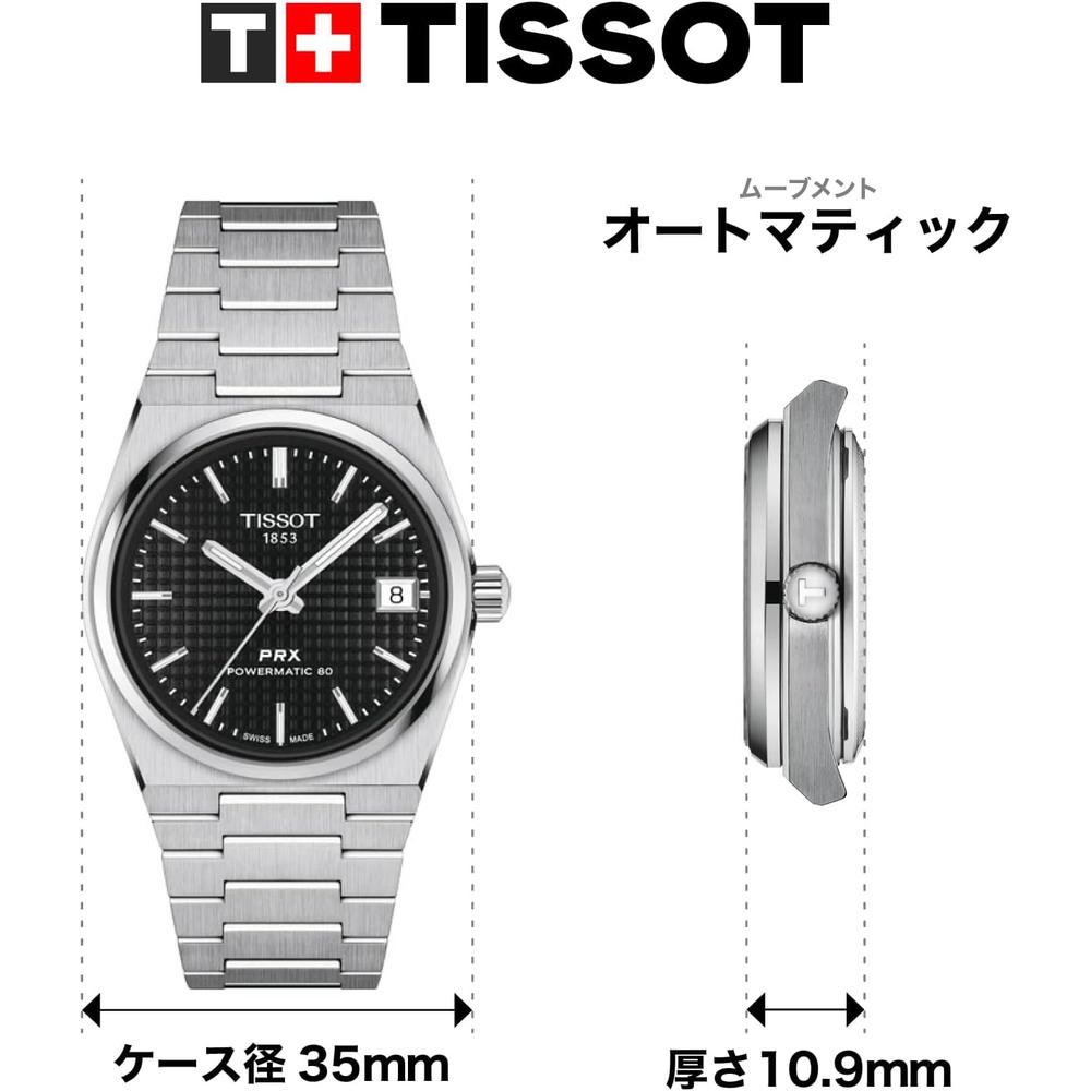 RELOJ TISSOT PRX POWERMATIC 80 35 MM PARA UNISEX BLACK - 2