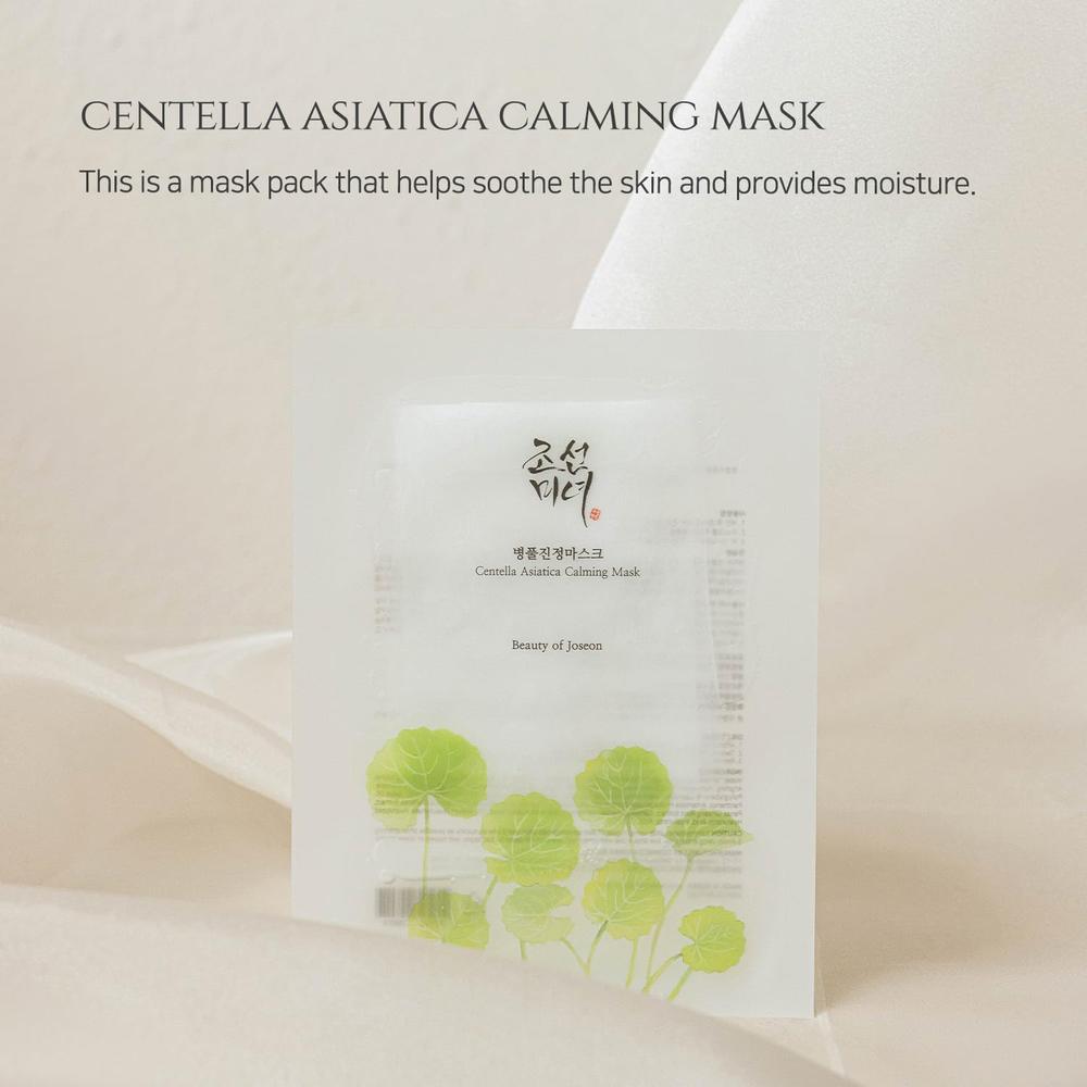 BEAUTY OF JOSEON | MASCARILLA CALMANTE DE CENTELLA ASIÁTICA - 2