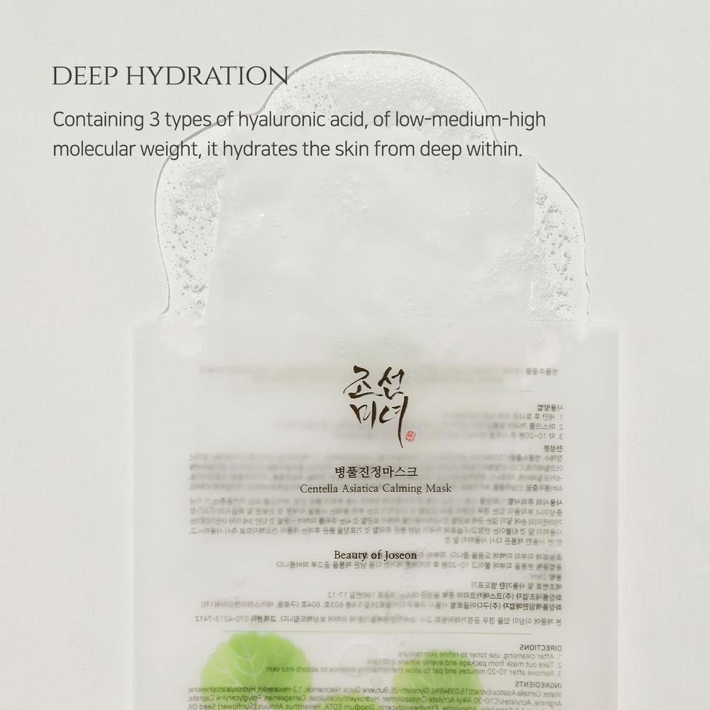 BEAUTY OF JOSEON | MASCARILLA CALMANTE DE CENTELLA ASIÁTICA - 4