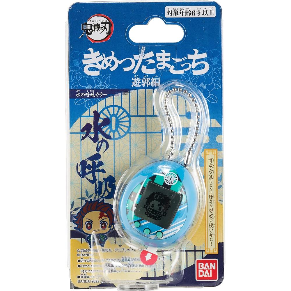TAMAGOTCHI NANO DEMON SLAYER ALIENTO DE AGUA - 5