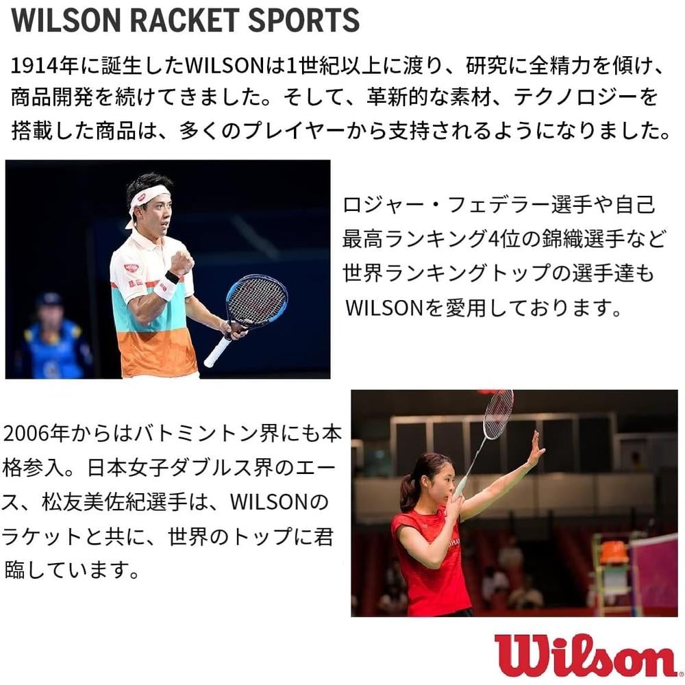 RAQUETA DE TENNIS WILSON ESSENCE - 6