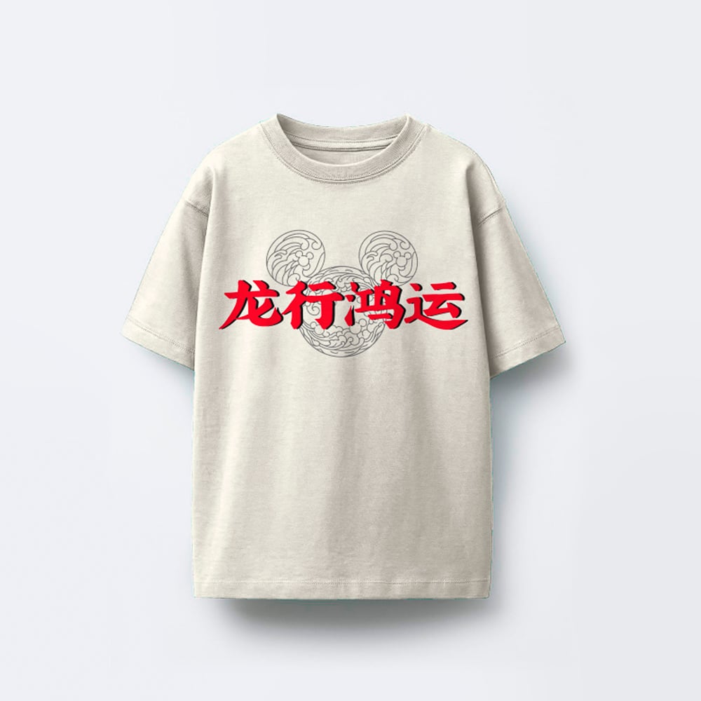 POLO 1921 KIDS - MICKFLY C.D JERSEY - 2