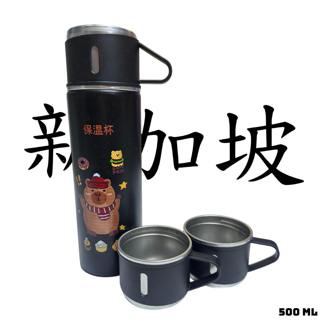 TERMO CAPIBARA DE 500 ML CON TRES TAZAS DE REGALO - NEGRO - 1