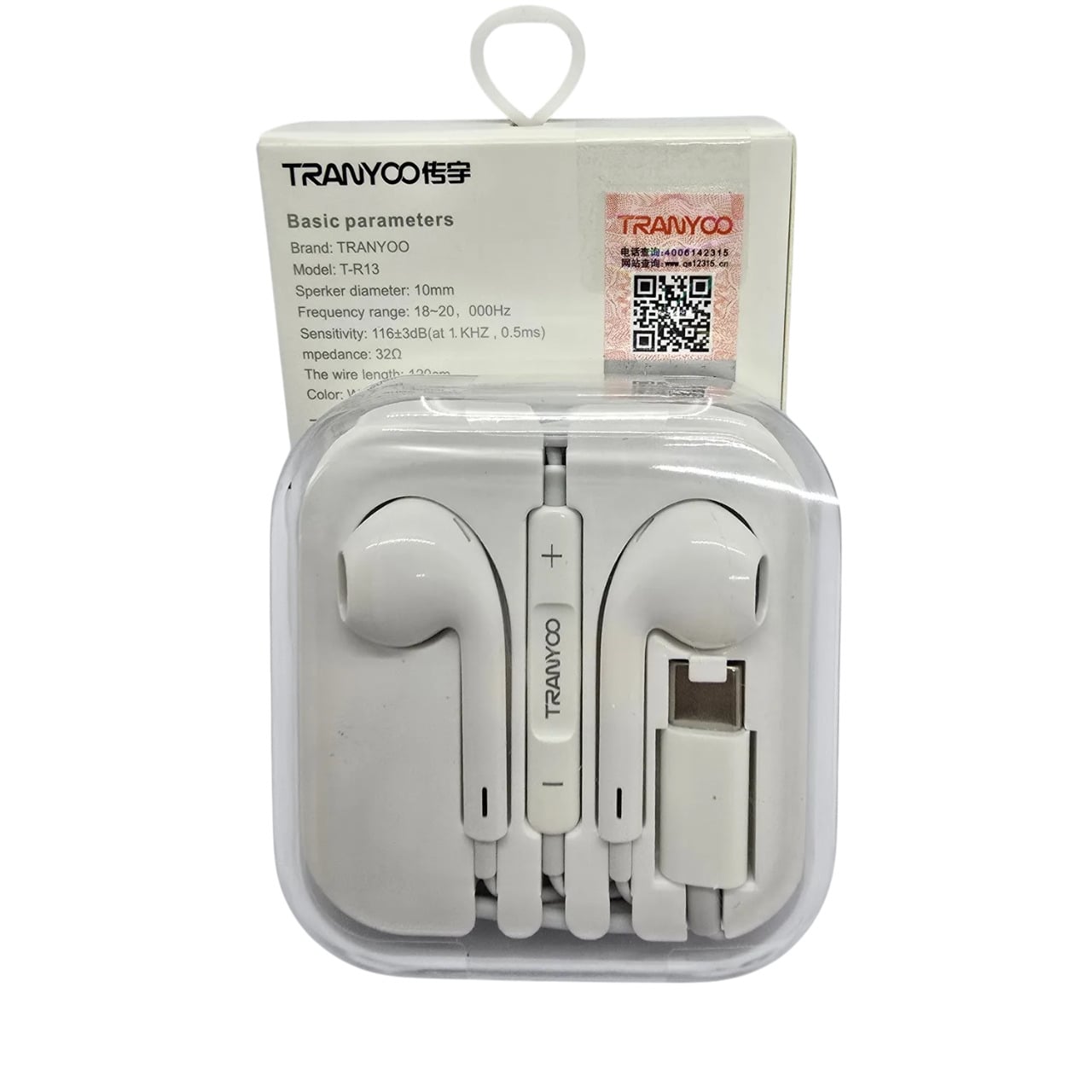 AUDIFONOS CON CABLE TIPO C TRANYOO BLANCO - 7