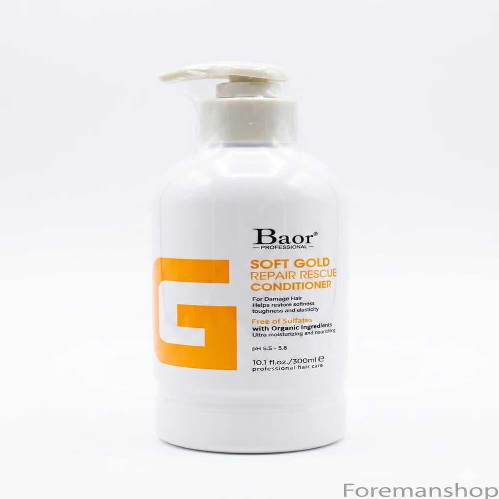 KIT REPARACIÓN INTENSIVA SOFT GOLD – SHAMPOO500ML + ACONDICIONADOR300ML + MASCARILLA300ML - 2