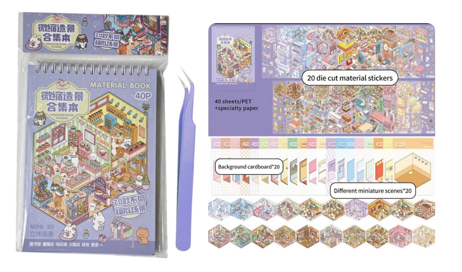 LIBRO DE STICKERS 3D– 20 ESCENARIOS + 500 STICKERS + PINZA INCLUIDA - 1