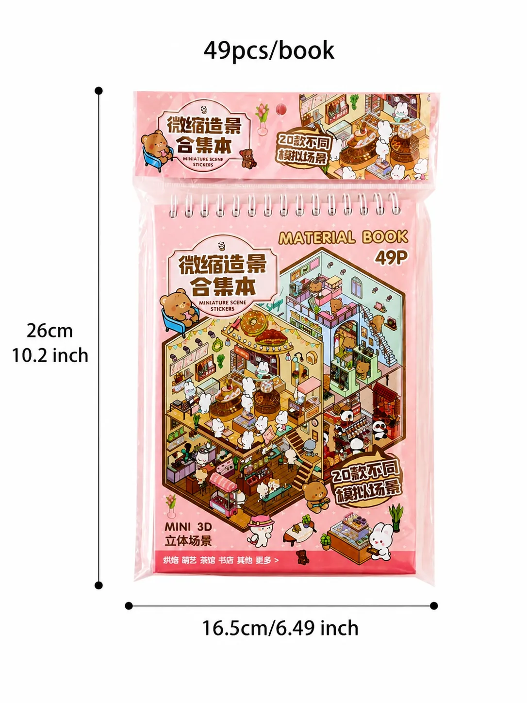 LIBRO DE STICKERS 3D– 20 ESCENARIOS + 500 STICKERS + PINZA INCLUIDA - 2