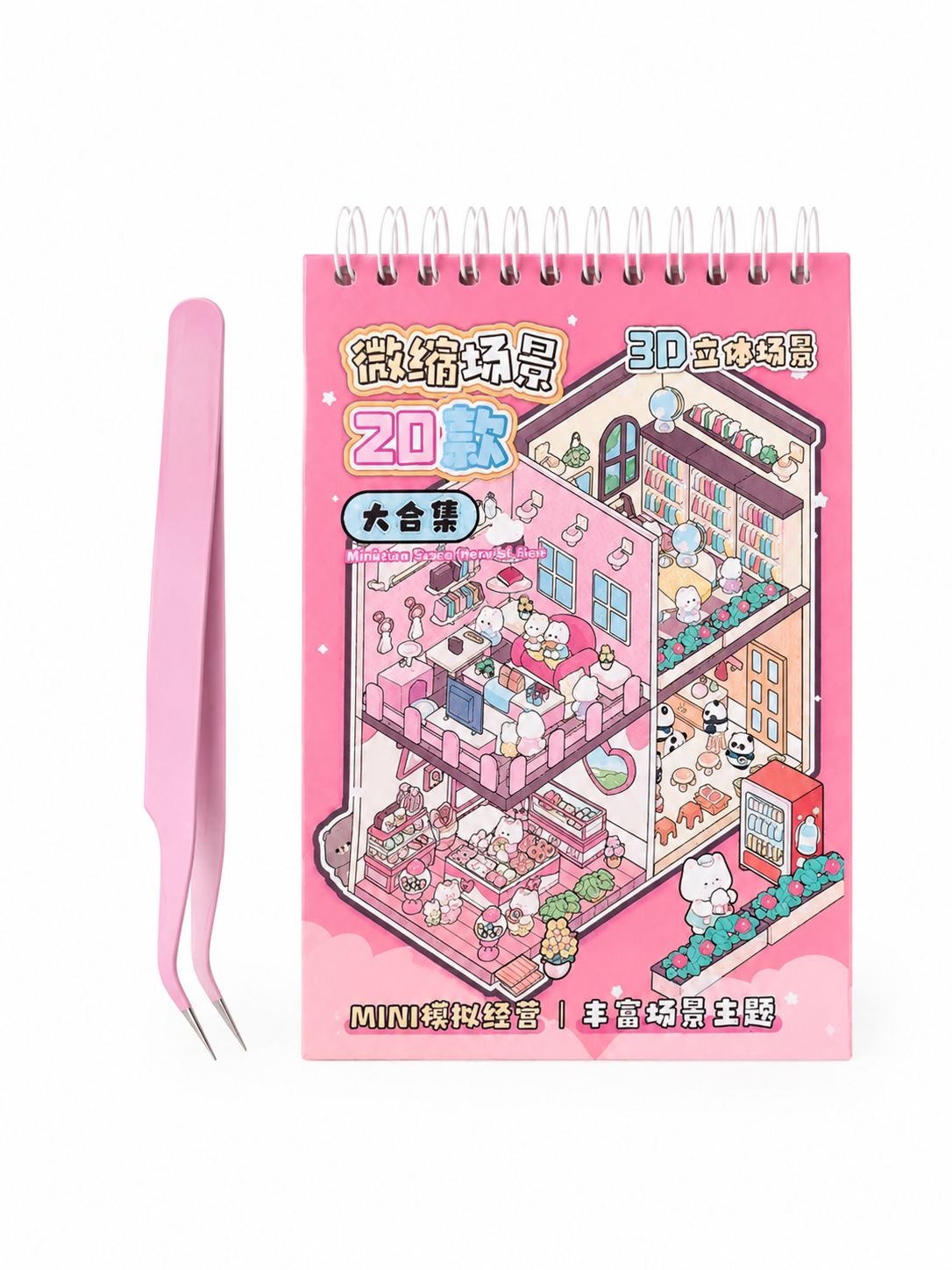 LIBRO DE STICKERS 3D– 20 ESCENARIOS + 500 STICKERS + PINZA INCLUIDA - 1