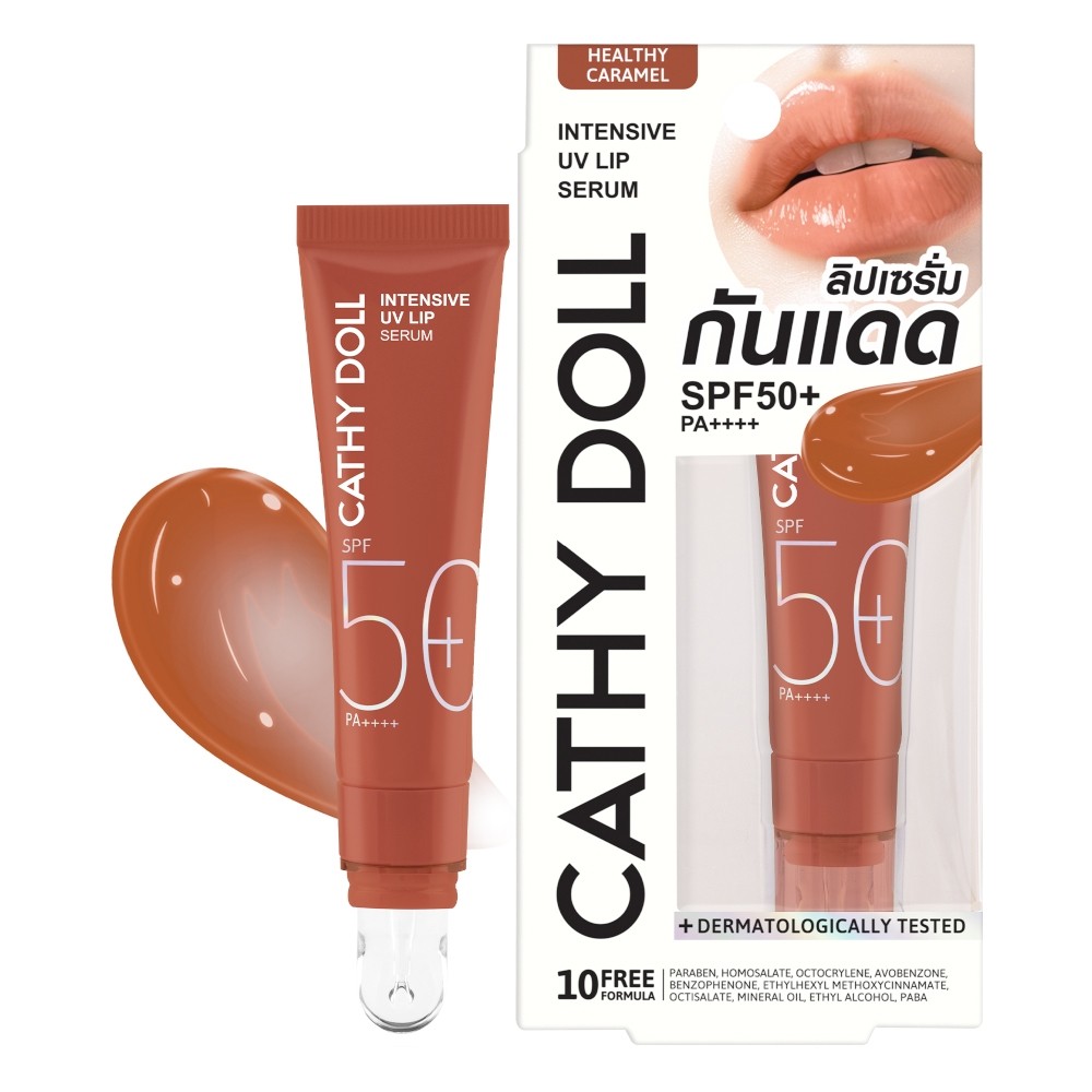 CATHY DOLL INTENSIVE UV LIP SERUM SPF50+ PA++++ 10ML - HEALTHY CARAMEL - 1