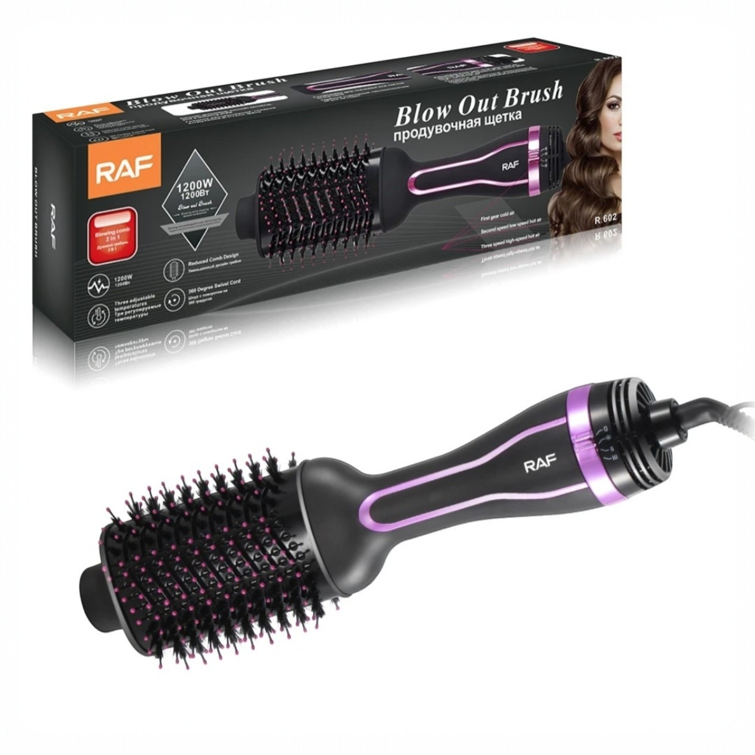 CEPILLO SECADOR 2 EN 1 RAF 1200W ALISA, SECA Y DA VOLUMEN - 1