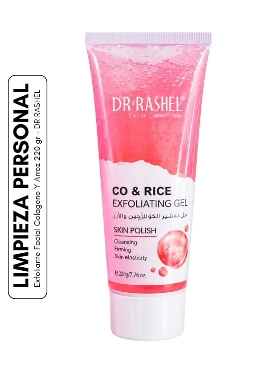 EXFOLIANTE FACIAL COLÁGENO Y ARROZ 220 GR - DR RASHEL - 1