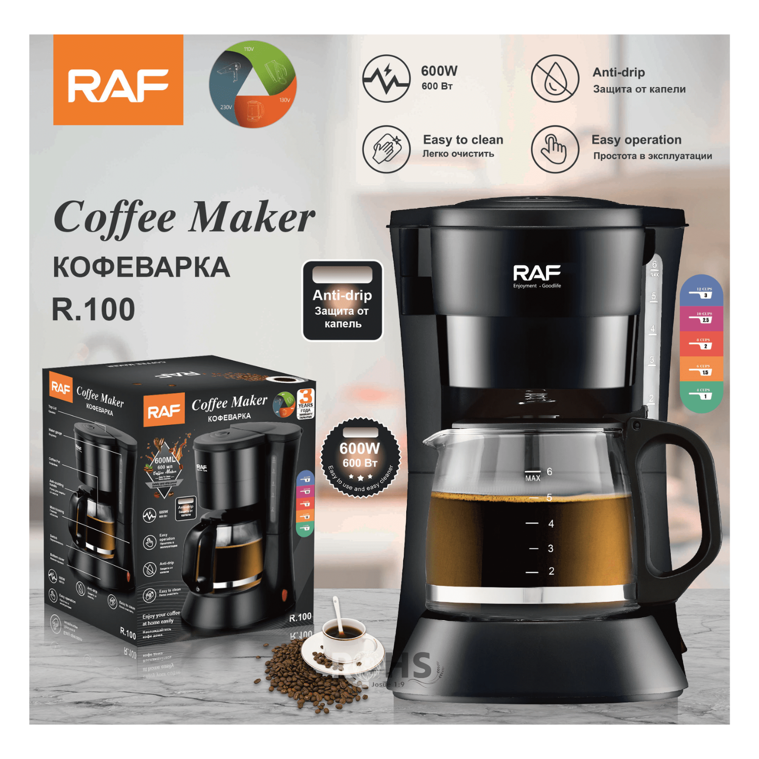 CAFETERA ELÉCTRICA DE GOTEO RAF R.100 600W CON JARRA DE VIDRIO 6 TAZAS SISTEMA ANTI GOTEO - 7