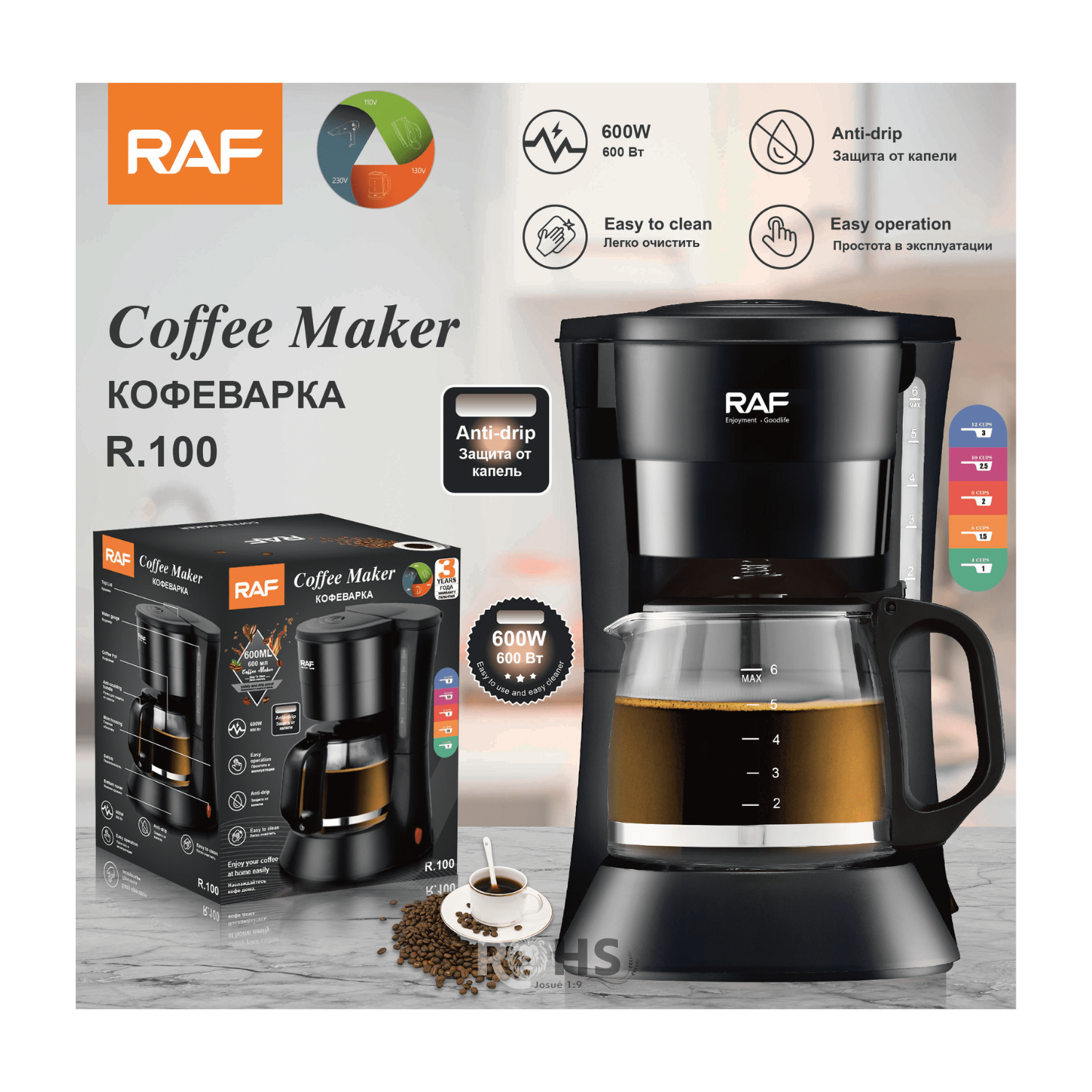 CAFETERA ELÉCTRICA RAF R100 DISFRUTA TU CAFÉ AL INSTANTE - 1