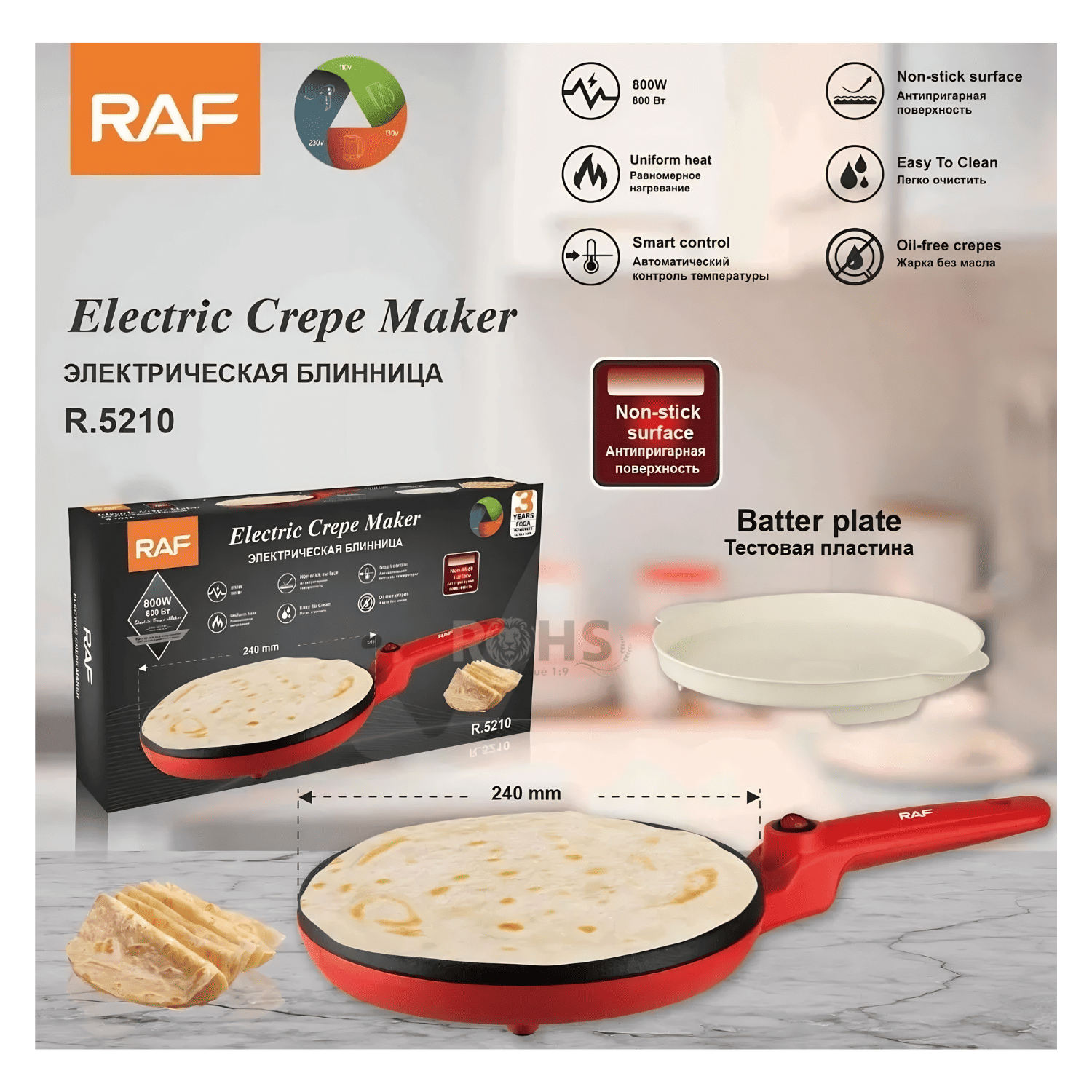 CREPERA ELÉCTRICA RAF 800W ANTIADHERENTE 24CM PANQUEQUES CON CONTROL DE TEMPERATURA - 5