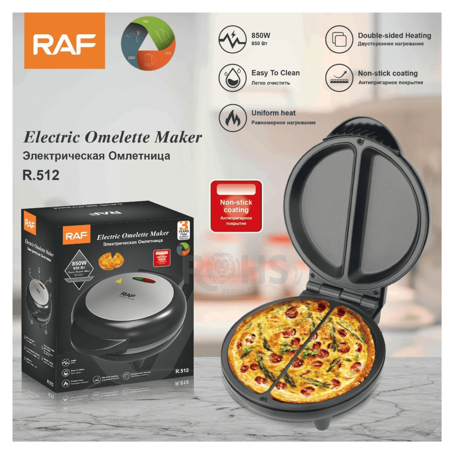 MÁQUINA PARA OMELETTE RAF R.512 ANTIADHERENTE 850W CON DOBLE CÁMARA DE COCCIÓN - 5