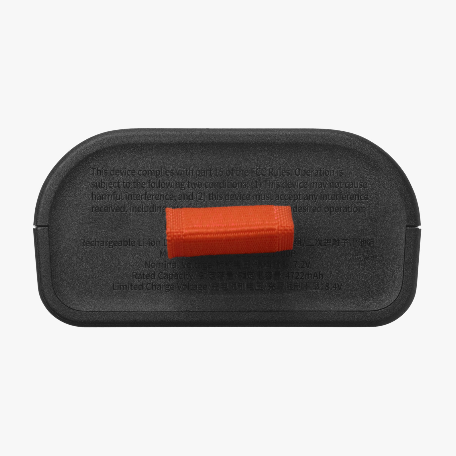 JBL BATTERIA 200 NEGRO - 4