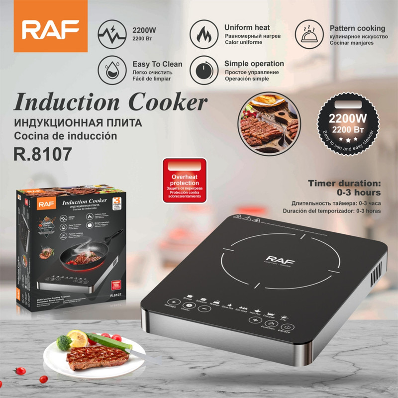 COCINA DE INDUCCIÓN COMPACTA RAF 2200W CONTROL DIGITAL – R.8107 - 6