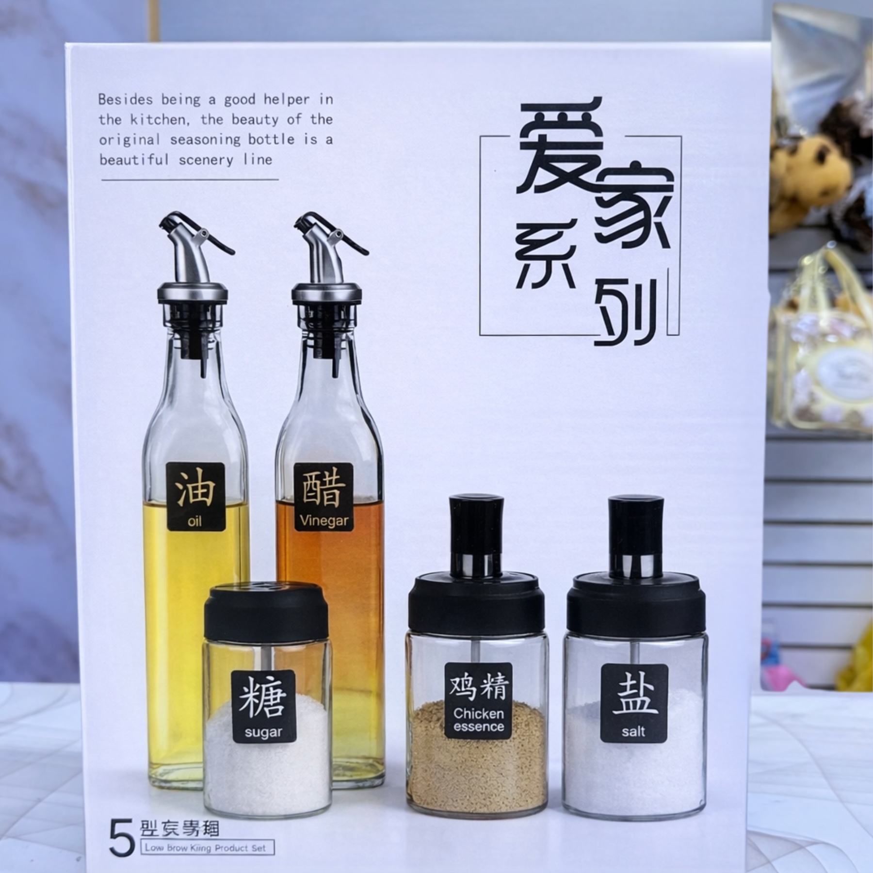 SET DISPENSADOR DE ACEITE, VINAGRE Y ESPECIAS CON FRASCOS HERMÉTICOS  COCINA PREMIUM - 4