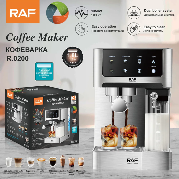 MÁQUINA PARA HACER CAFÉ IDEAL PARA NEGOCIO. BUENA POTENCIA!! - 1