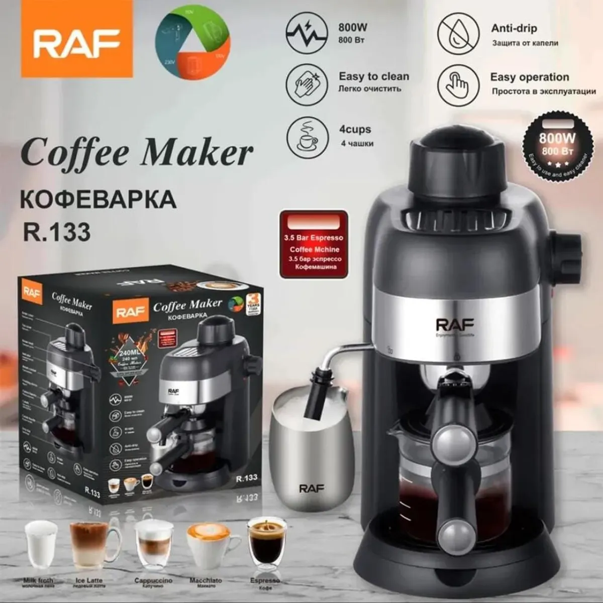 CAFETERA ESPRESSO 800W 3.5 BARES (4 TAZAS) - 1