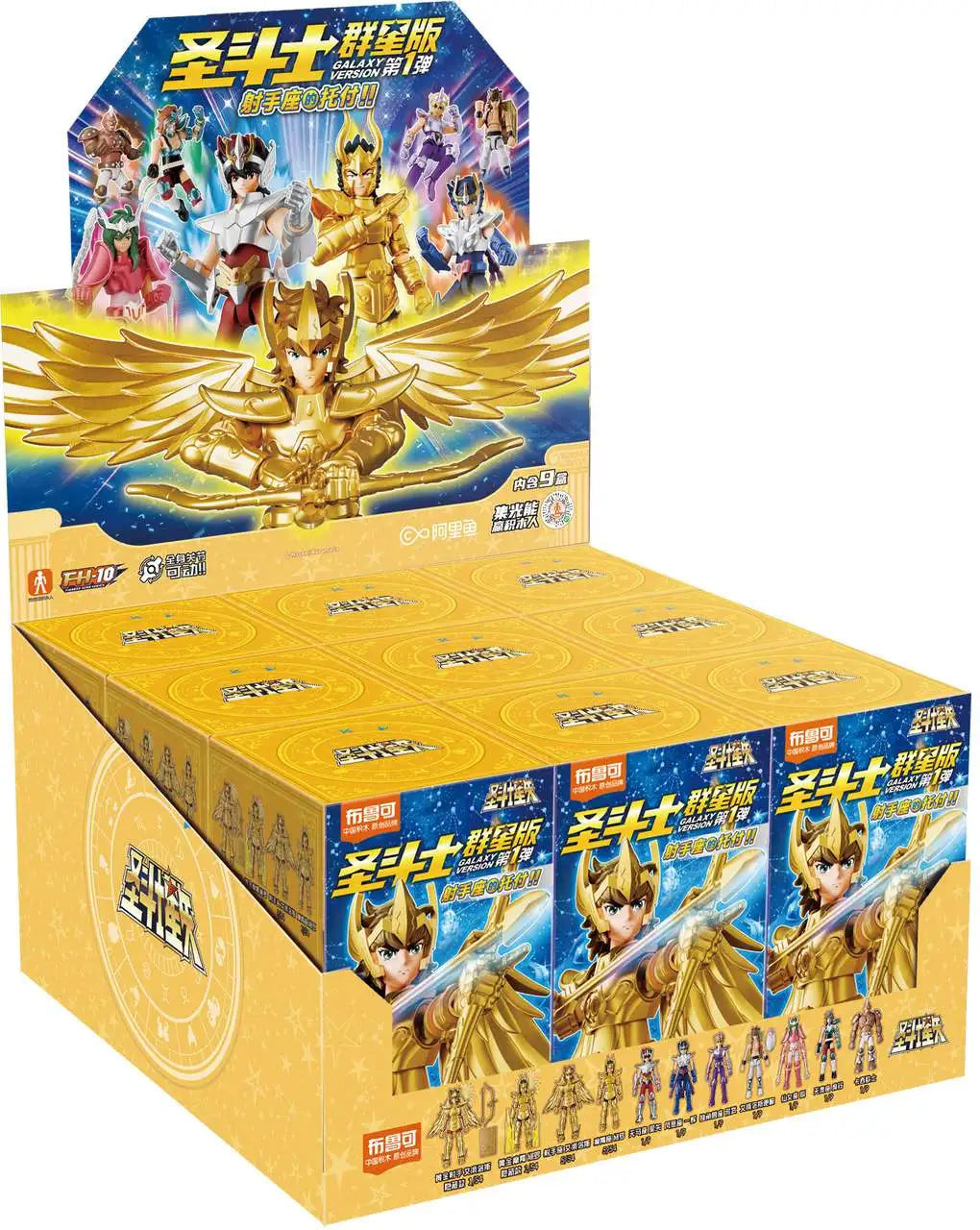 BLOKEES: SAINT SEIYA GALAXY CLASS BLIND BOX (CAJA MISTERIOSA X 1 UNIDAD) - 1